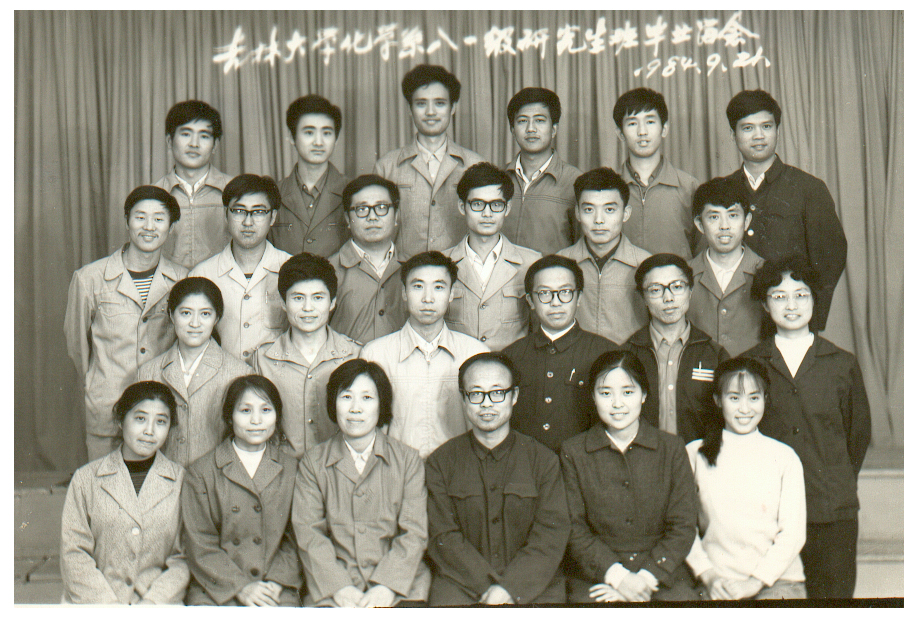 bv伟德国际体育化学系1981级研究生班毕业留念