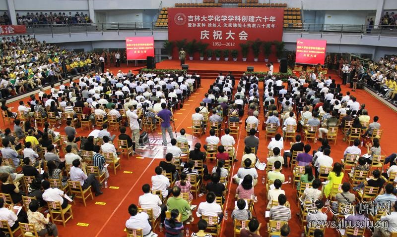 2012年bv伟德国际体育化学学科创建六十年庆祝大会